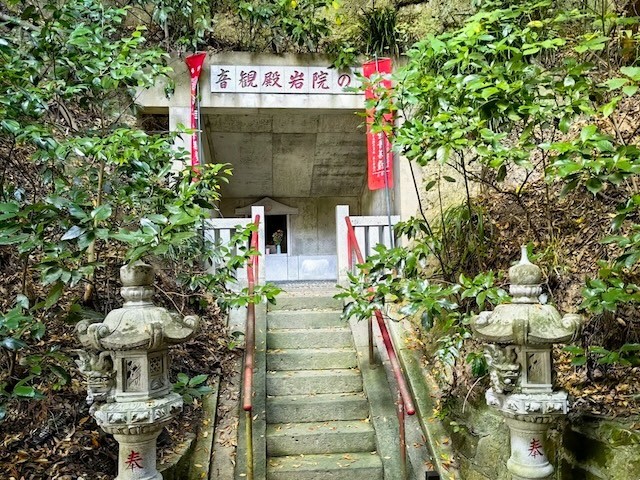 第二番 海雲山 岩殿寺